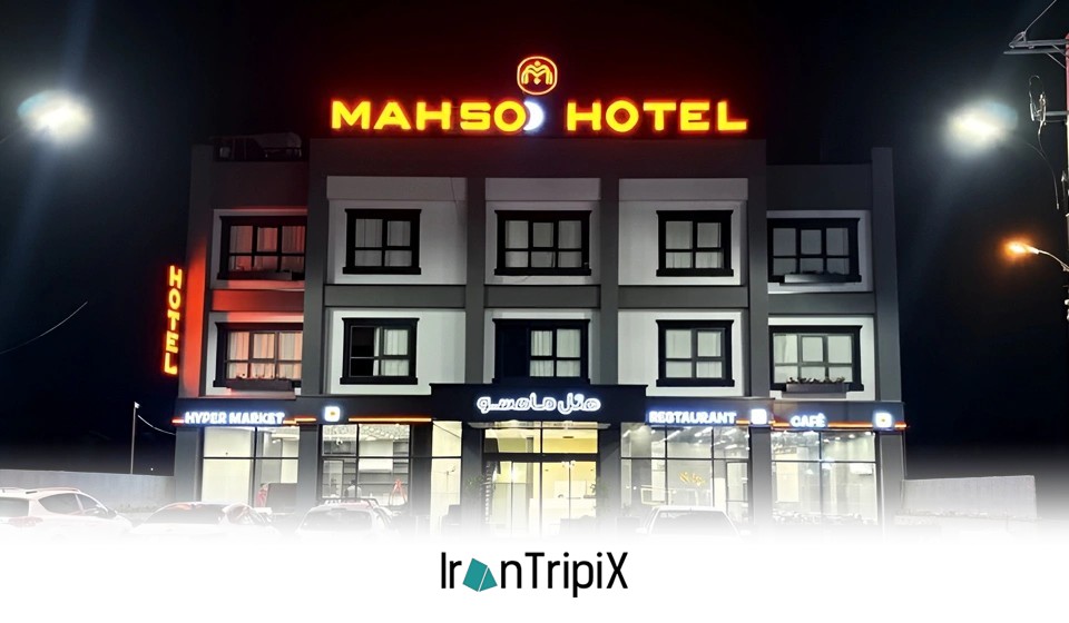 Moon Hotel Fuman