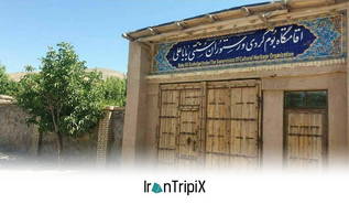 Baba Ali Eco Lodge Bin Alud