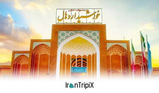Khorshid Ardhal Residential Tourism Complex Niasar