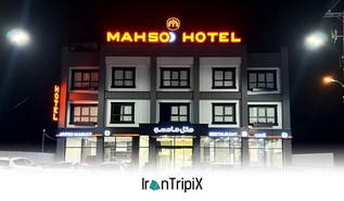 Moon Hotel Fuman