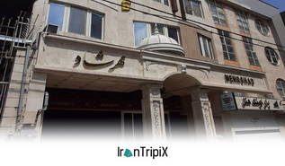 Mehrshad Apartment Hotel Mashhad