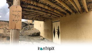 Trifeh Eco Lodge Sanandaj